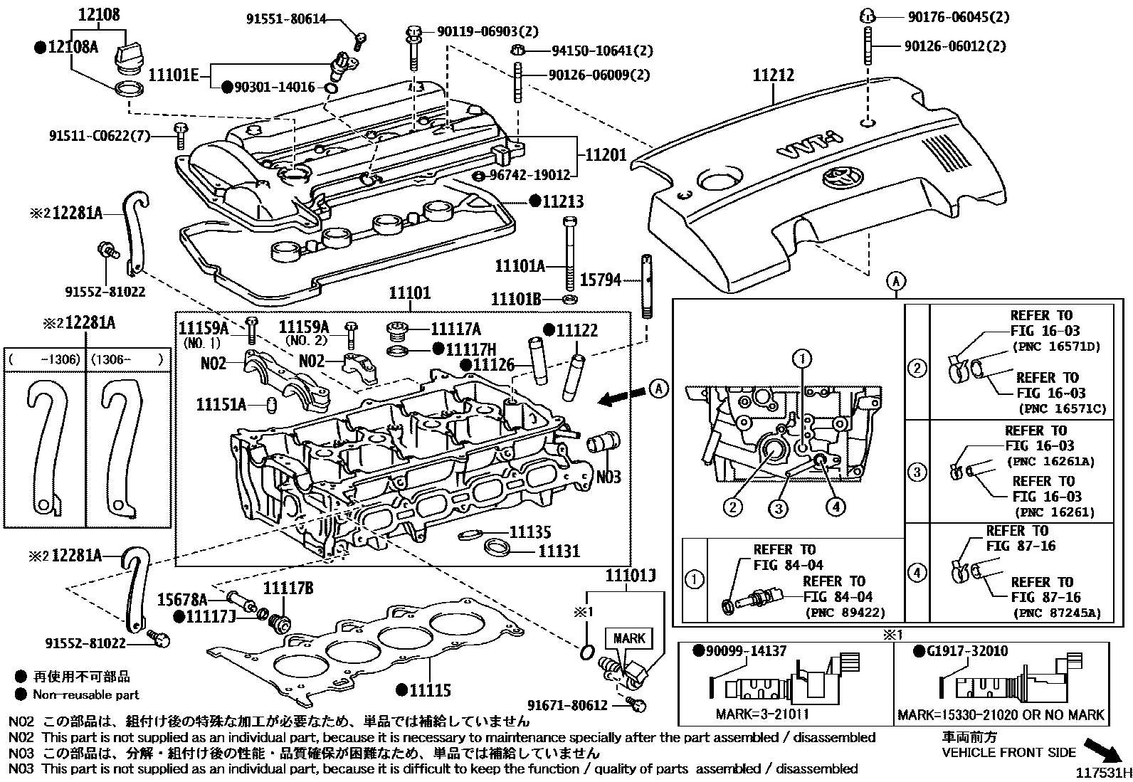 Toyota COROLLA Cylinder Head EPC diagram — 117531H