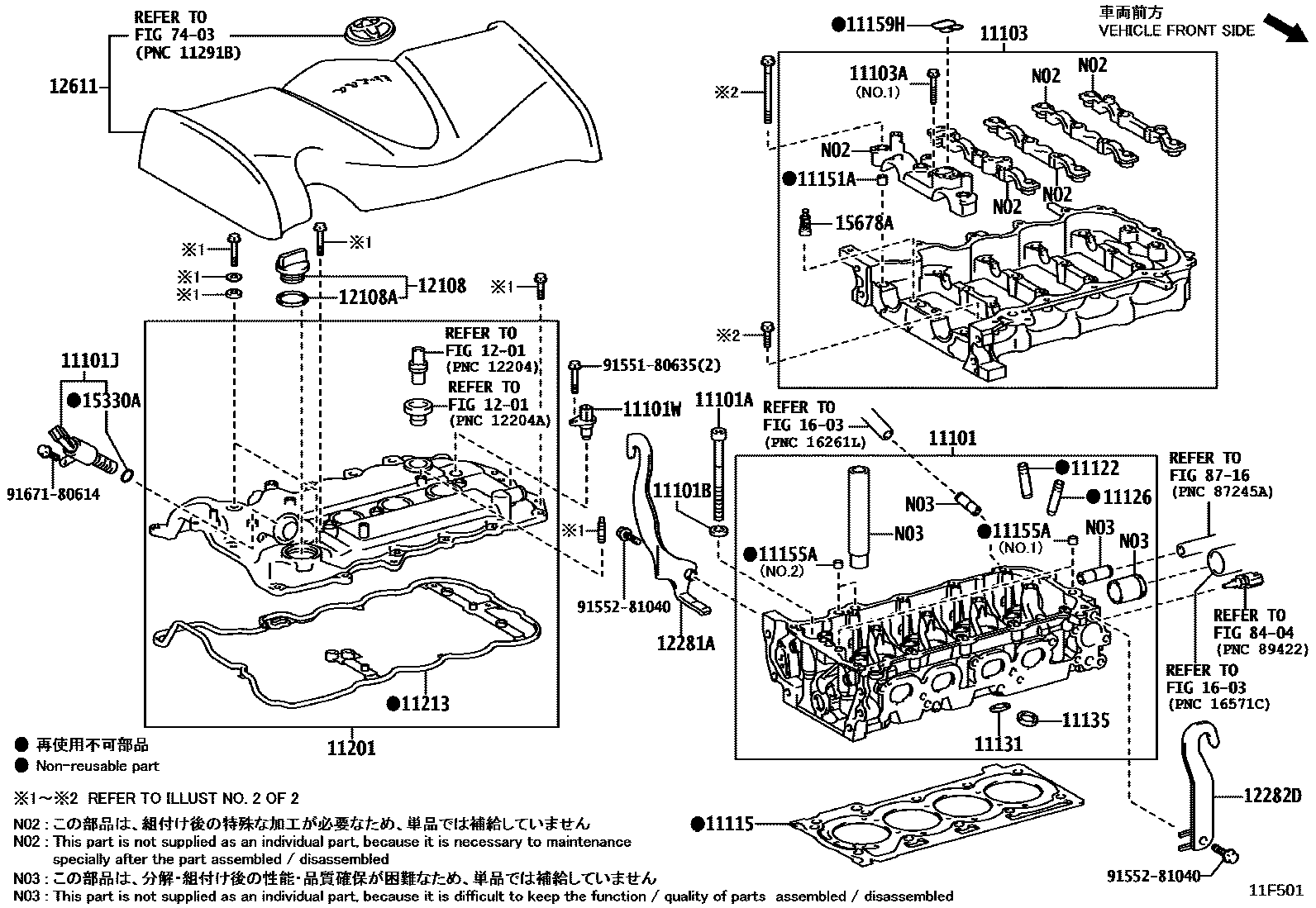 Toyota COROLLA Cylinder Head EPC diagram — 11F501