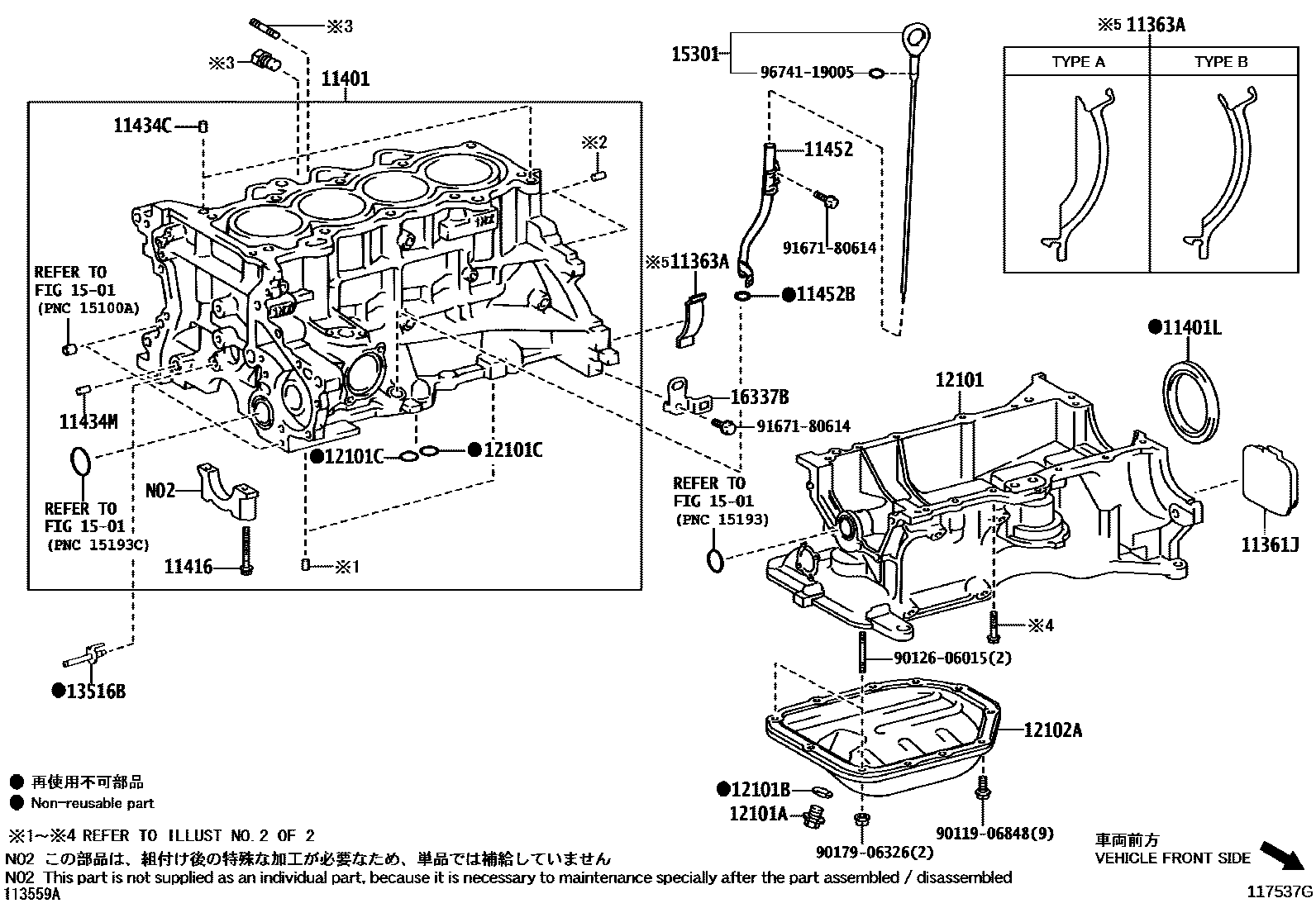 Toyota COROLLA Cylinder Block EPC diagram — 117537G