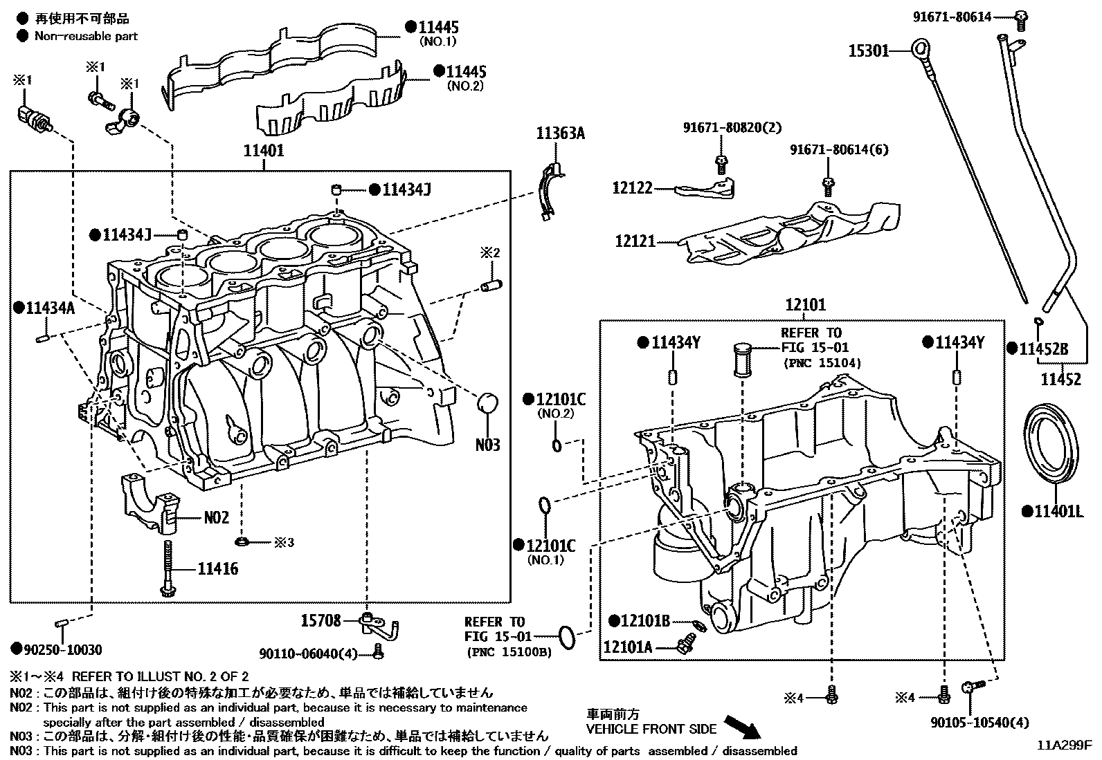 Toyota COROLLA Cylinder Block EPC diagram — 11A299F