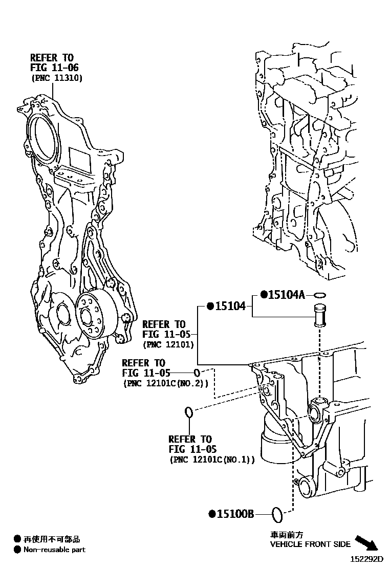 Toyota COROLLA Engine Oil Pump EPC diagram — 152292D