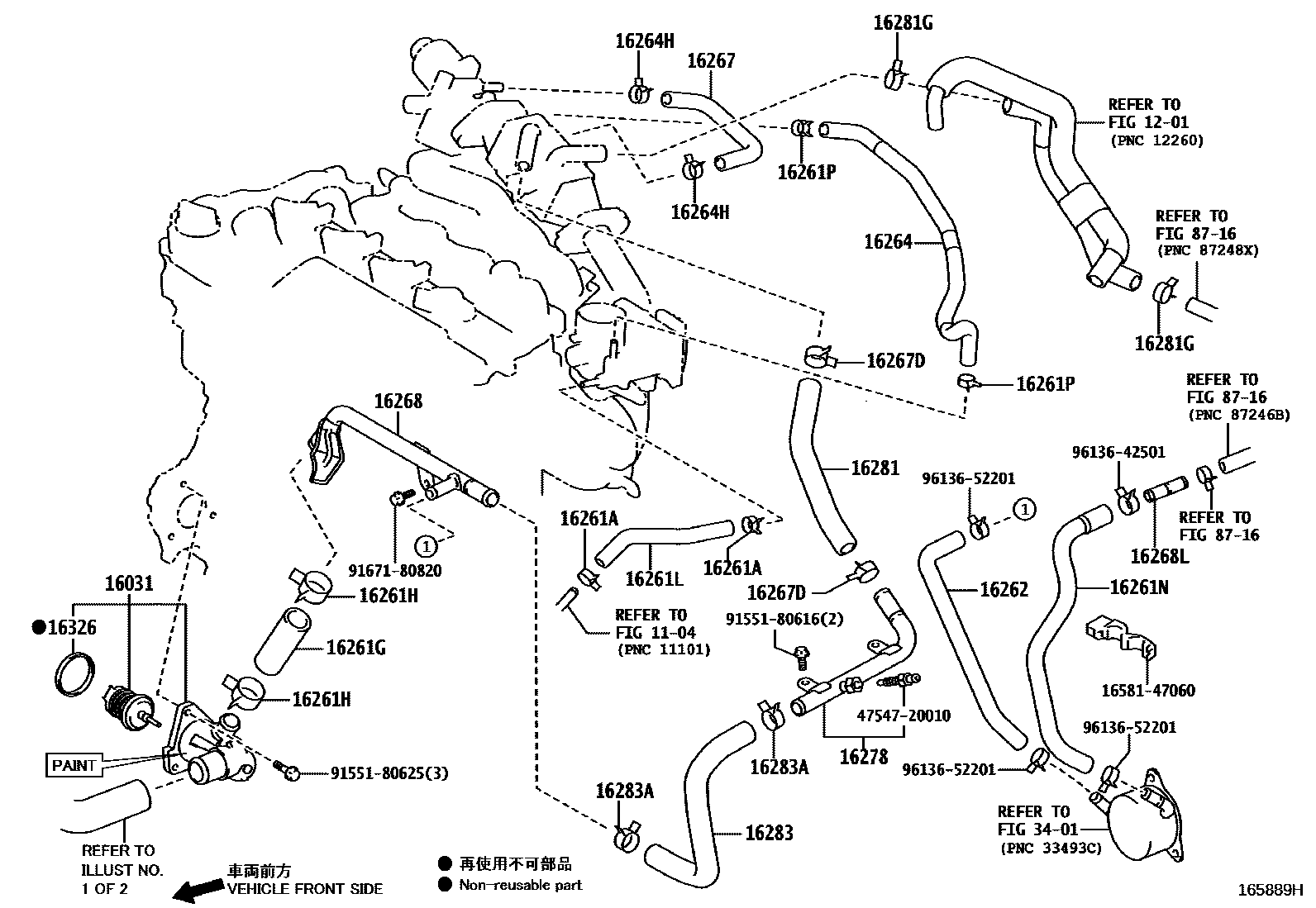 Toyota COROLLA RADIATOR & WATER OUTLET EPC diagram — 165889H