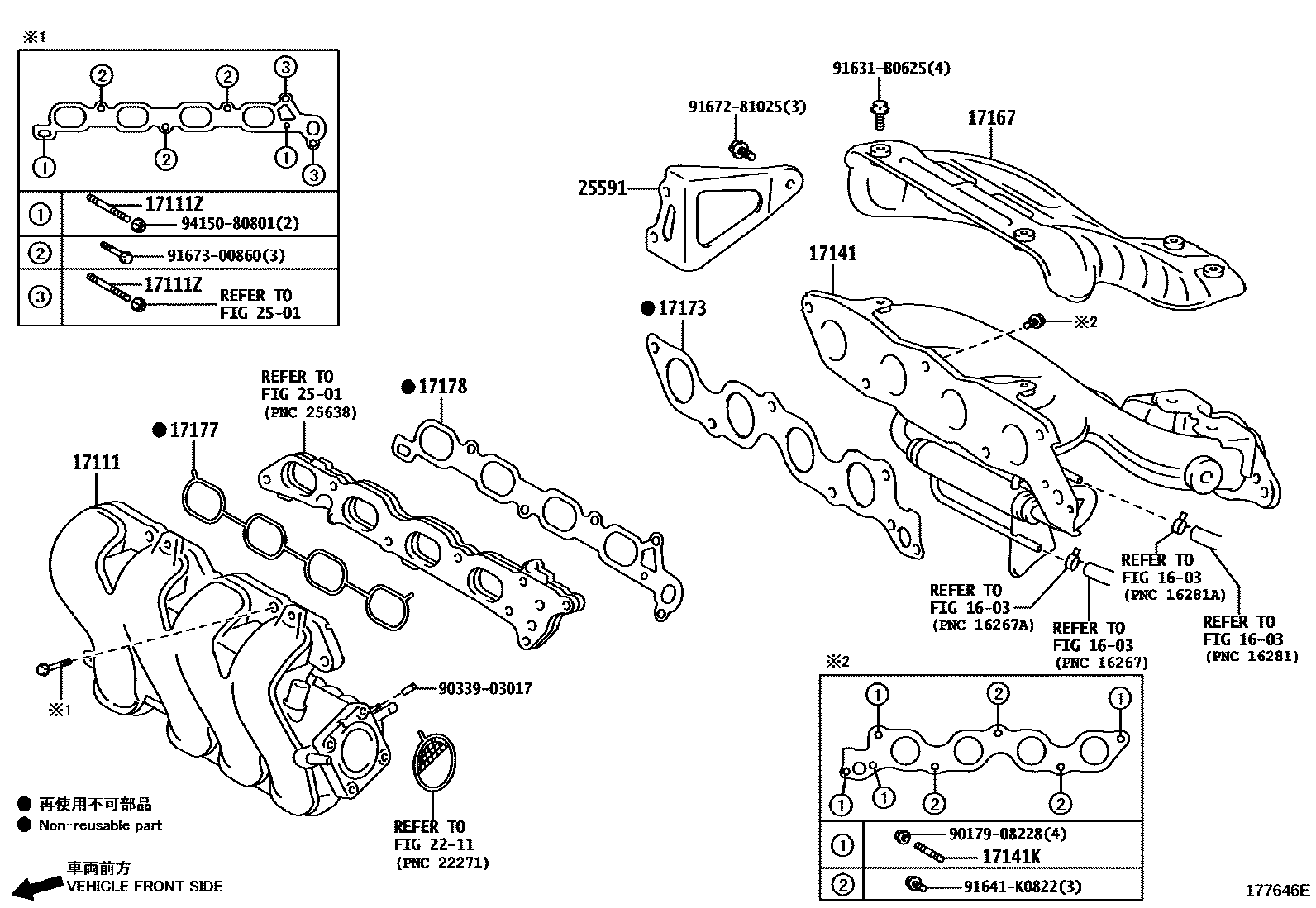 Toyota COROLLA Manifold EPC diagram — 177646E