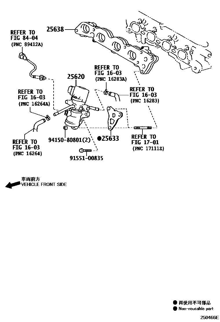 Toyota COROLLA 废气再循环系统 EPC diagram — 250466E