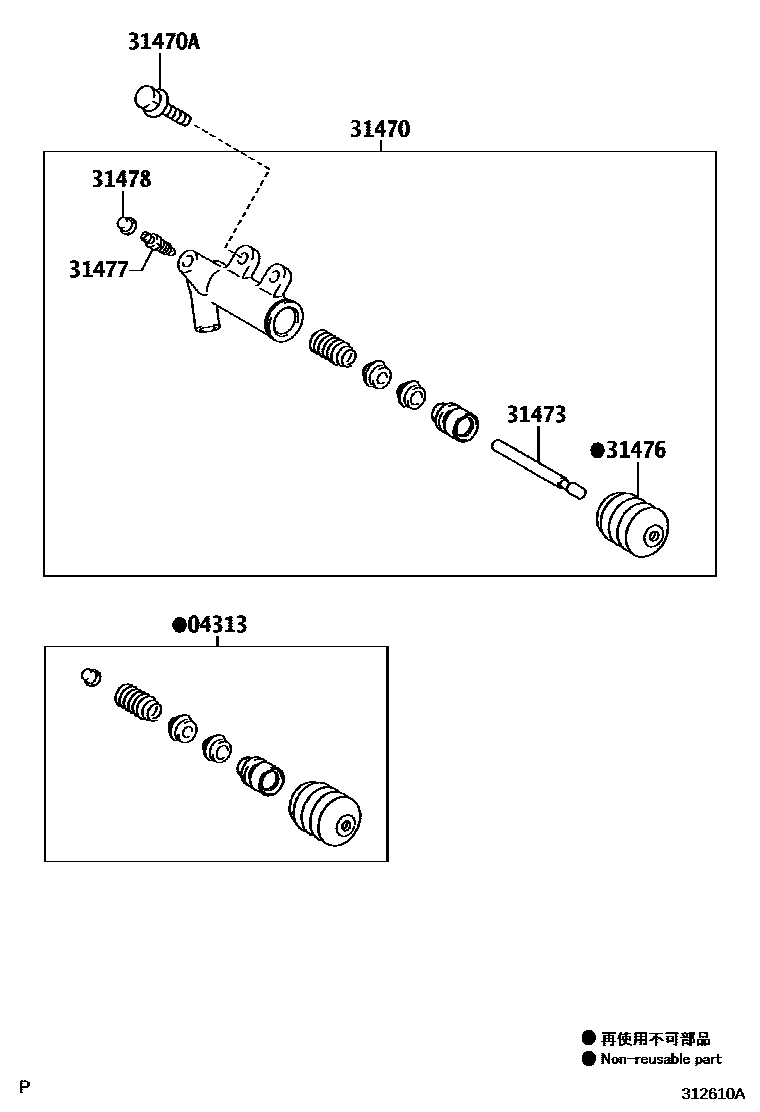 Toyota COROLLA 离合器分离缸 EPC diagram — 312610A