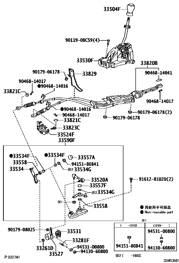 Toyota COROLLA Shift Lever & Retainer EPC diagram — 334536D