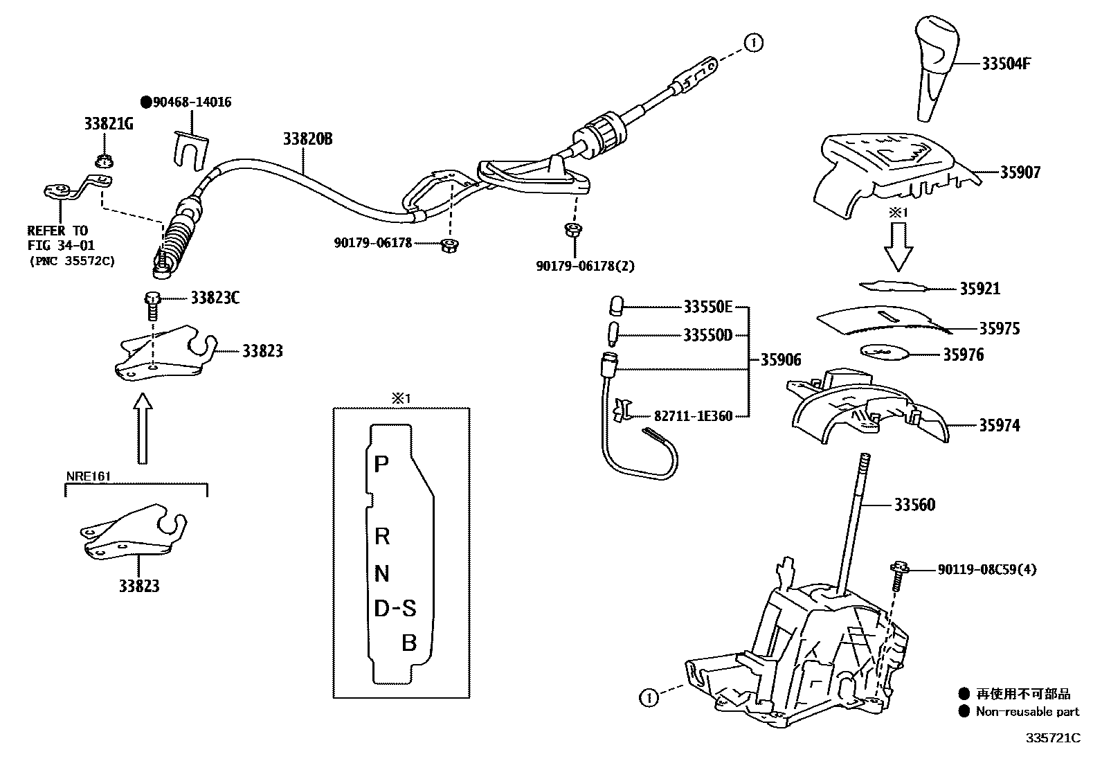 Toyota COROLLA Shift Lever & Retainer EPC diagram — 335721C