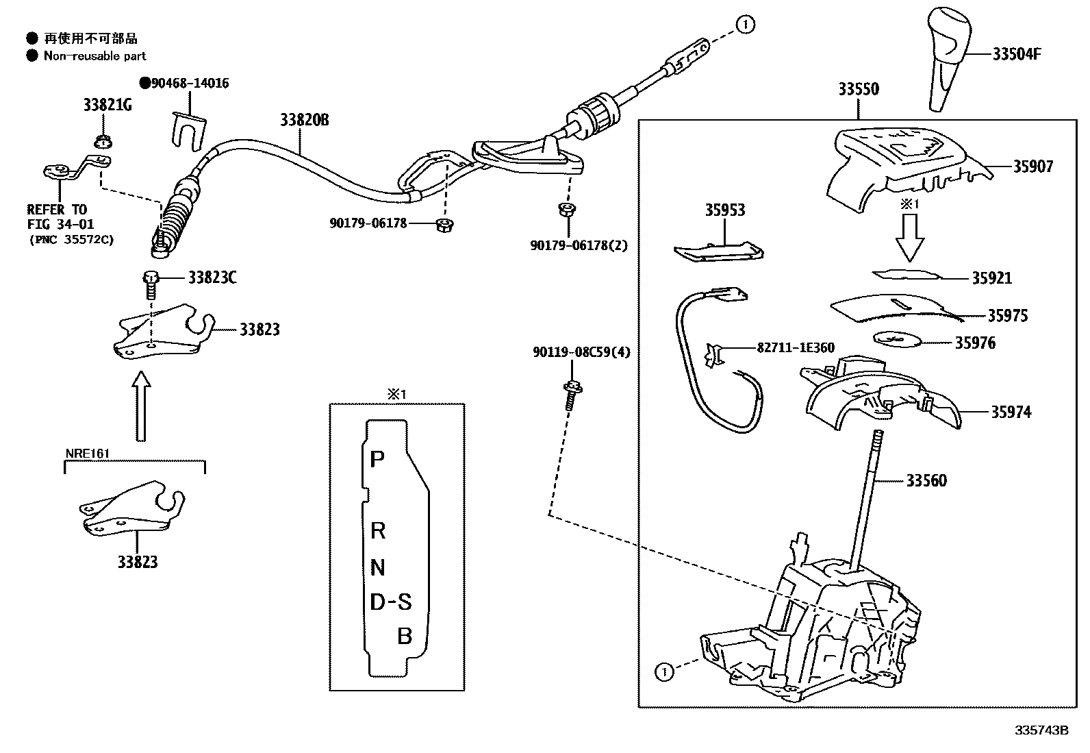 Toyota COROLLA Shift Lever & Retainer EPC diagram — 335743B