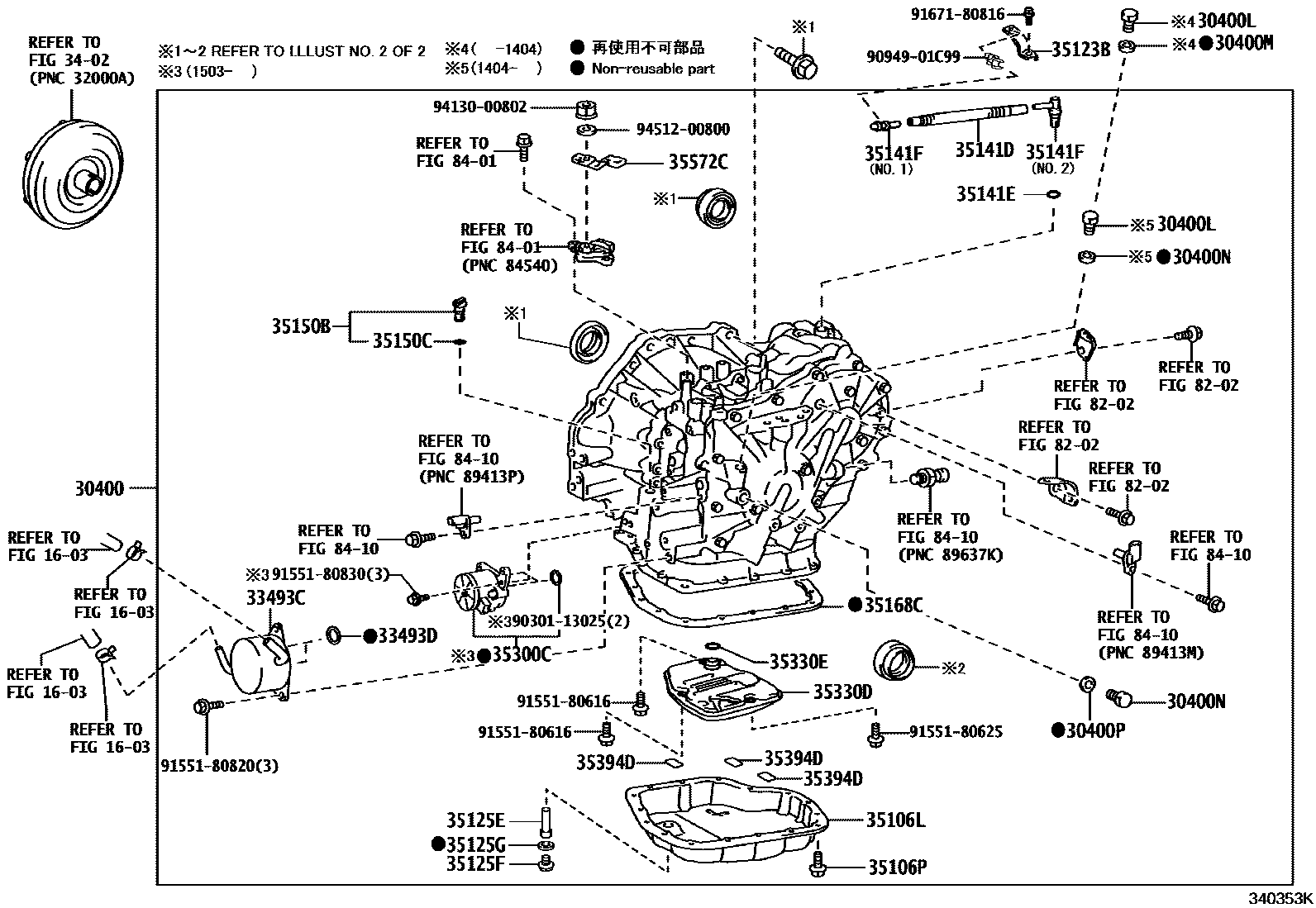 Toyota COROLLA 传动桥总成(CVT) EPC diagram — 340353K