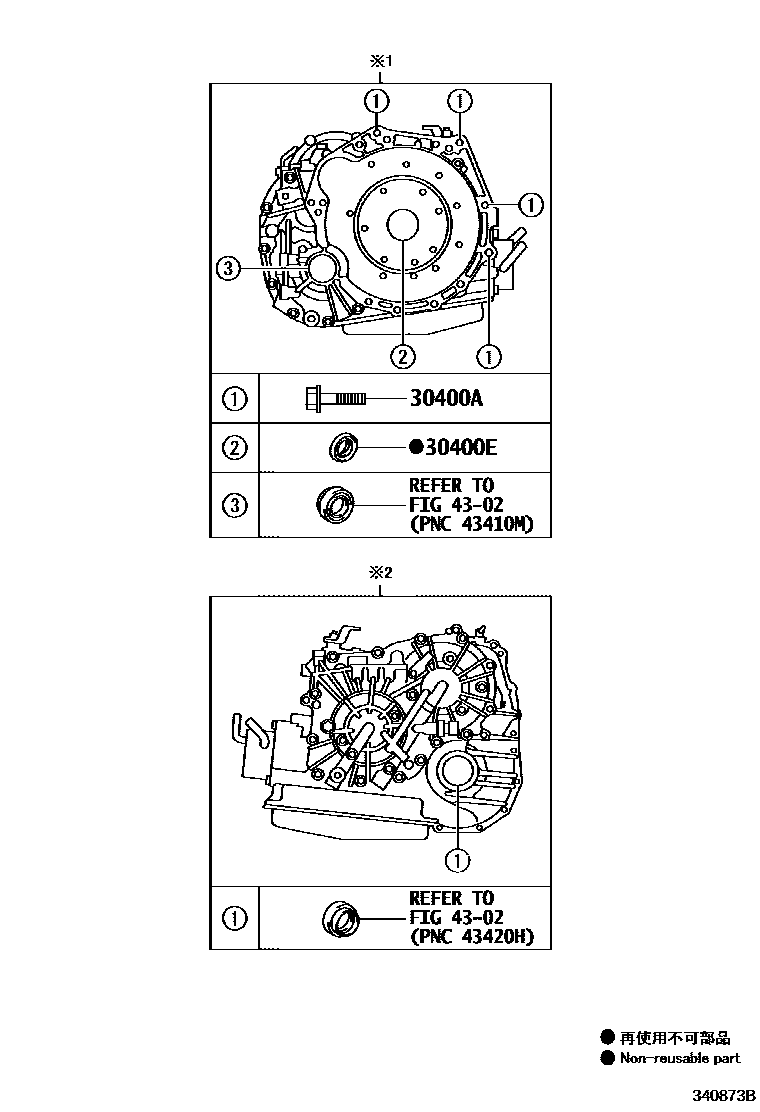 Toyota COROLLA 传动桥总成(CVT) EPC diagram — 340873B