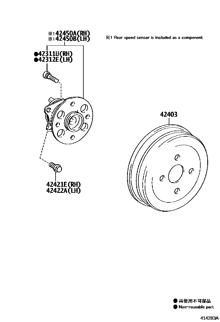 Toyota COROLLA 后桥半轴和后桥轮毂 EPC diagram — 414283A