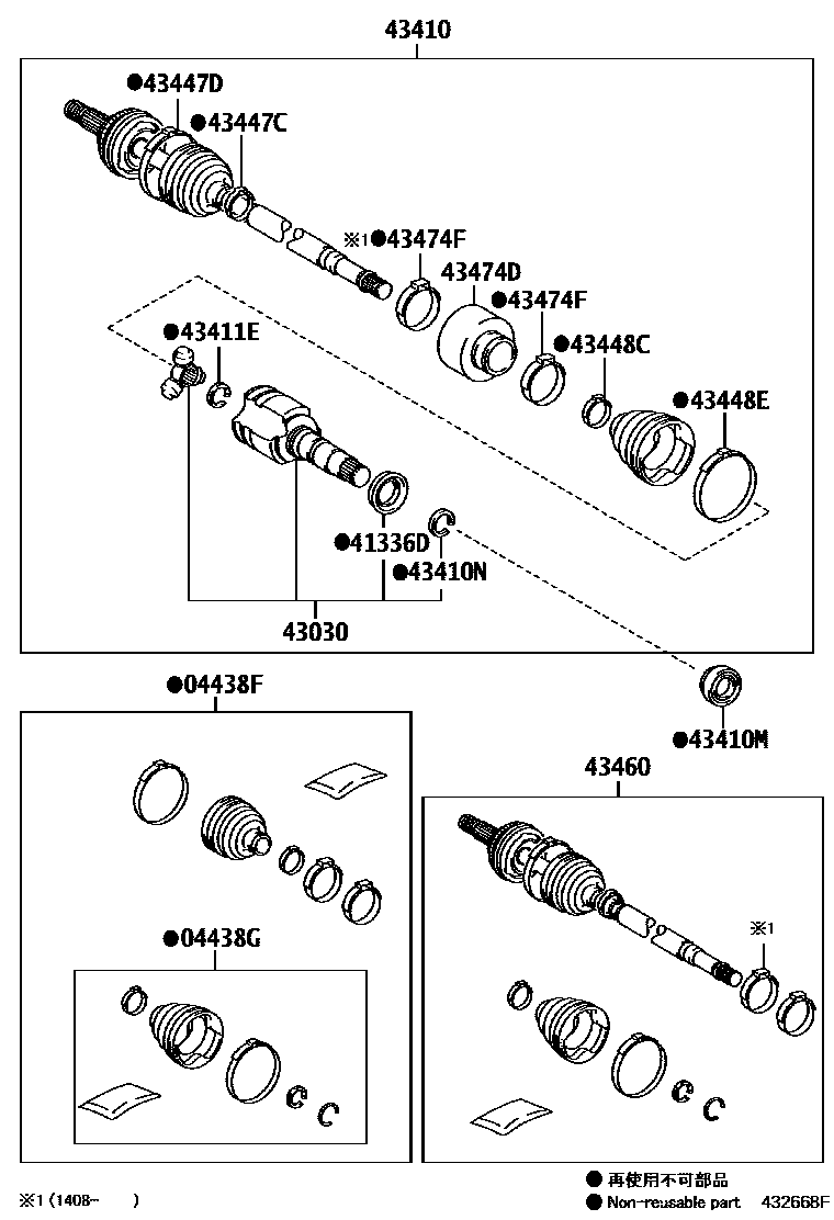 Toyota COROLLA Front Drive Shaft EPC diagram — 432668F