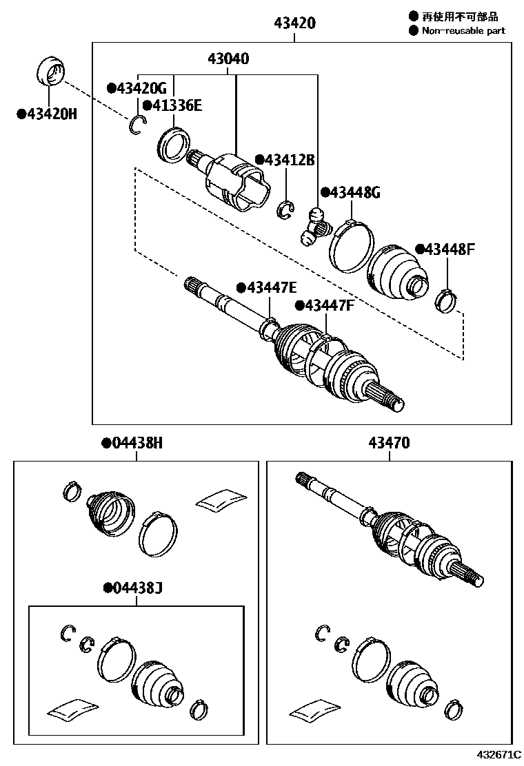 Toyota COROLLA Front Drive Shaft EPC diagram — 432671C