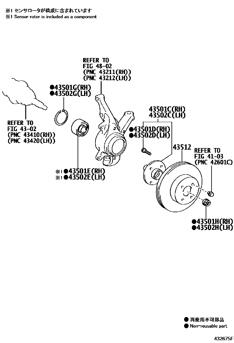 Toyota COROLLA Front Axle Hub EPC diagram — 432675F