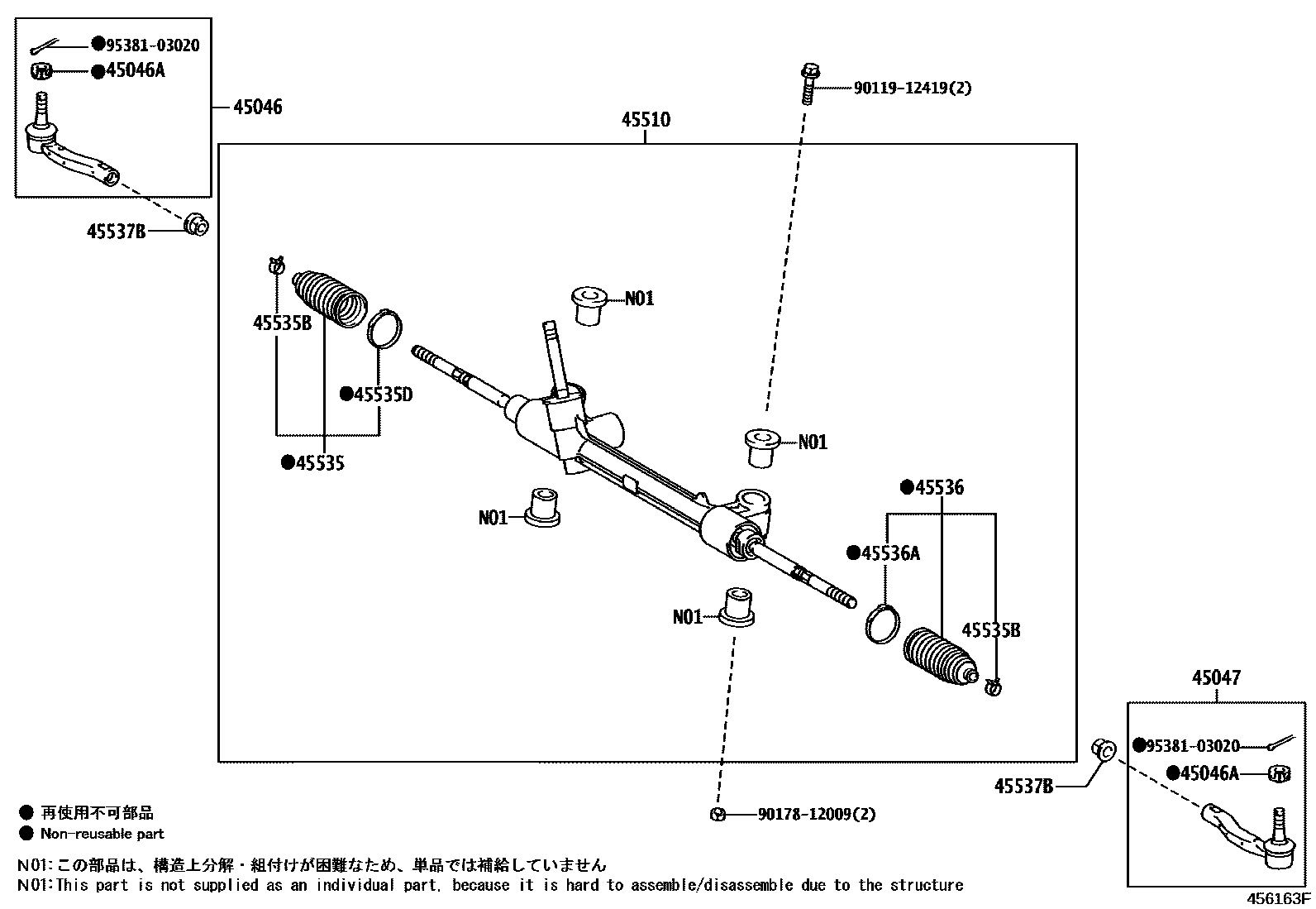 Toyota COROLLA 前转向齿轮和连杆 EPC diagram — 456163F