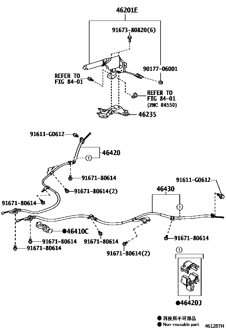 Toyota COROLLA Parking Brake & Cable EPC diagram — 461287H