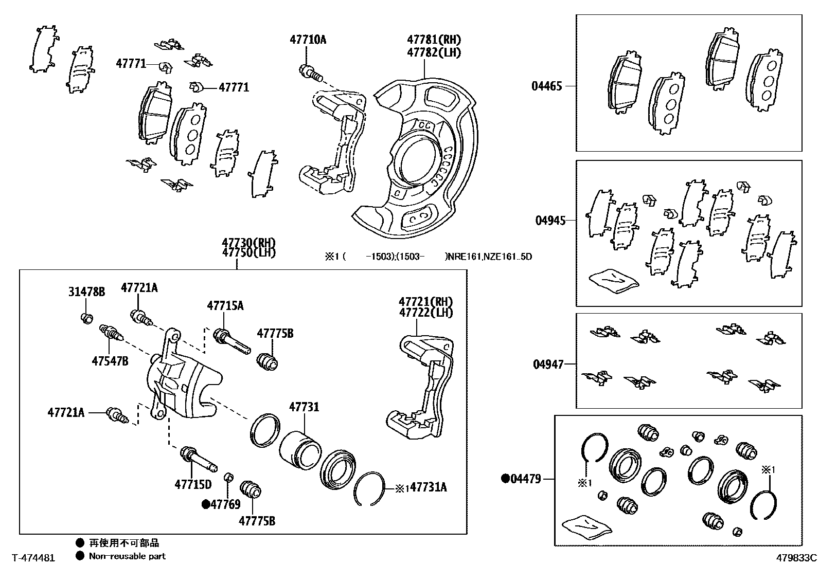 Toyota COROLLA 前盘式制动器卡钳和防尘罩 EPC diagram — 479833C