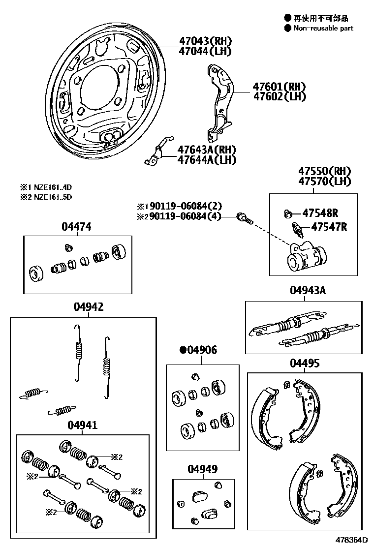 Toyota COROLLA 后鼓式制动器分泵和底板 EPC diagram — 478364D