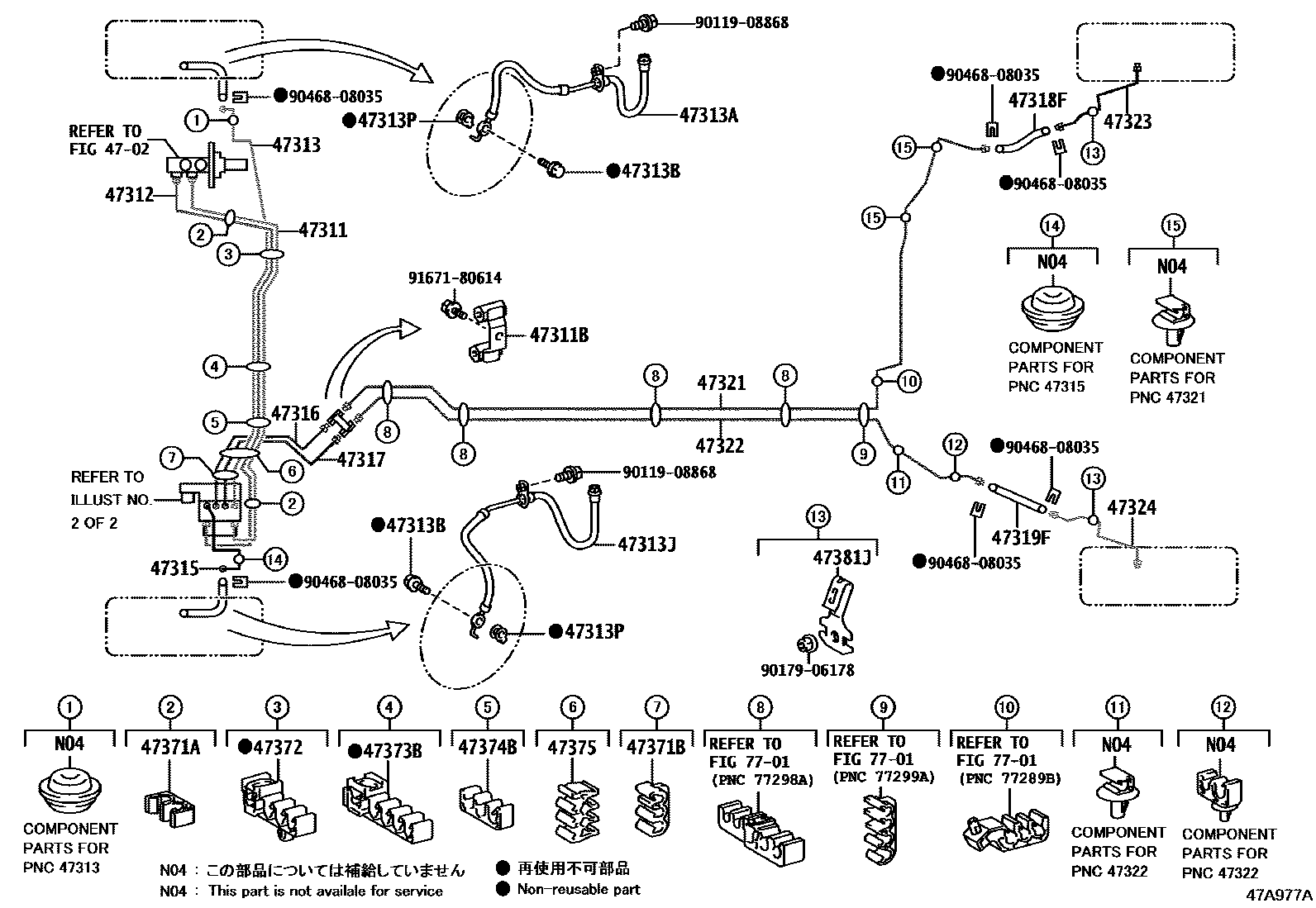 Toyota COROLLA 制动配管和卡箍 EPC diagram — 47A977A