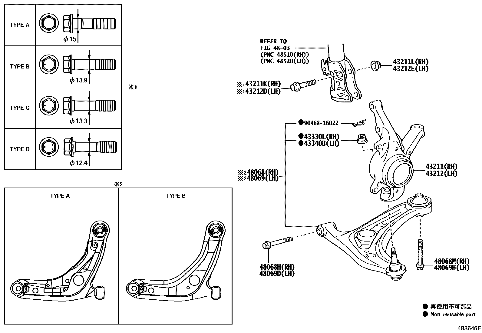 Toyota COROLLA 前桥控制臂和转向节 EPC diagram — 483646E