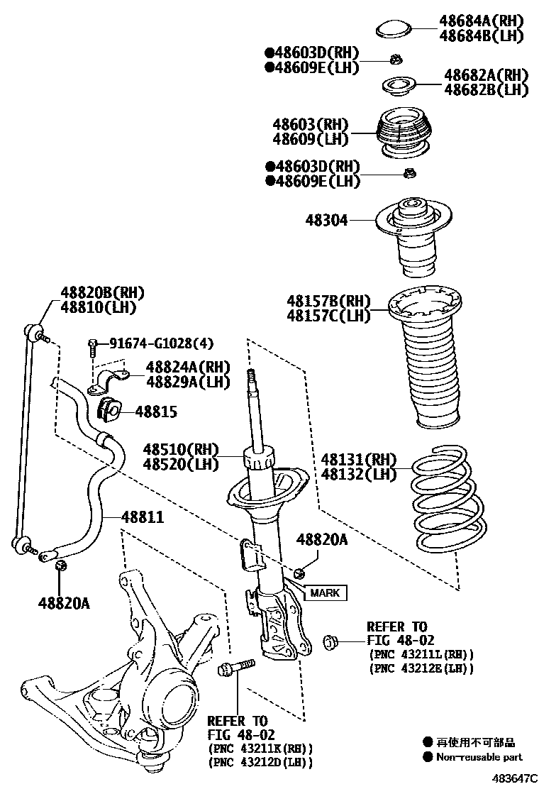 Toyota COROLLA Front Spring & Shock Absorber EPC diagram — 483647C