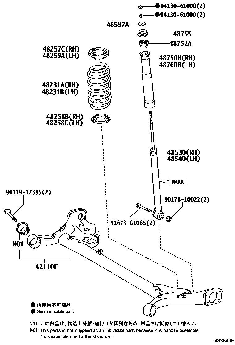 Toyota COROLLA Rear Spring & Shock Absorber EPC diagram — 483649E