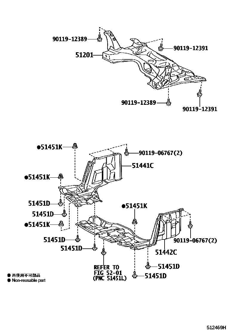 Toyota COROLLA 悬架横梁和发动机底罩 EPC diagram — 512469H