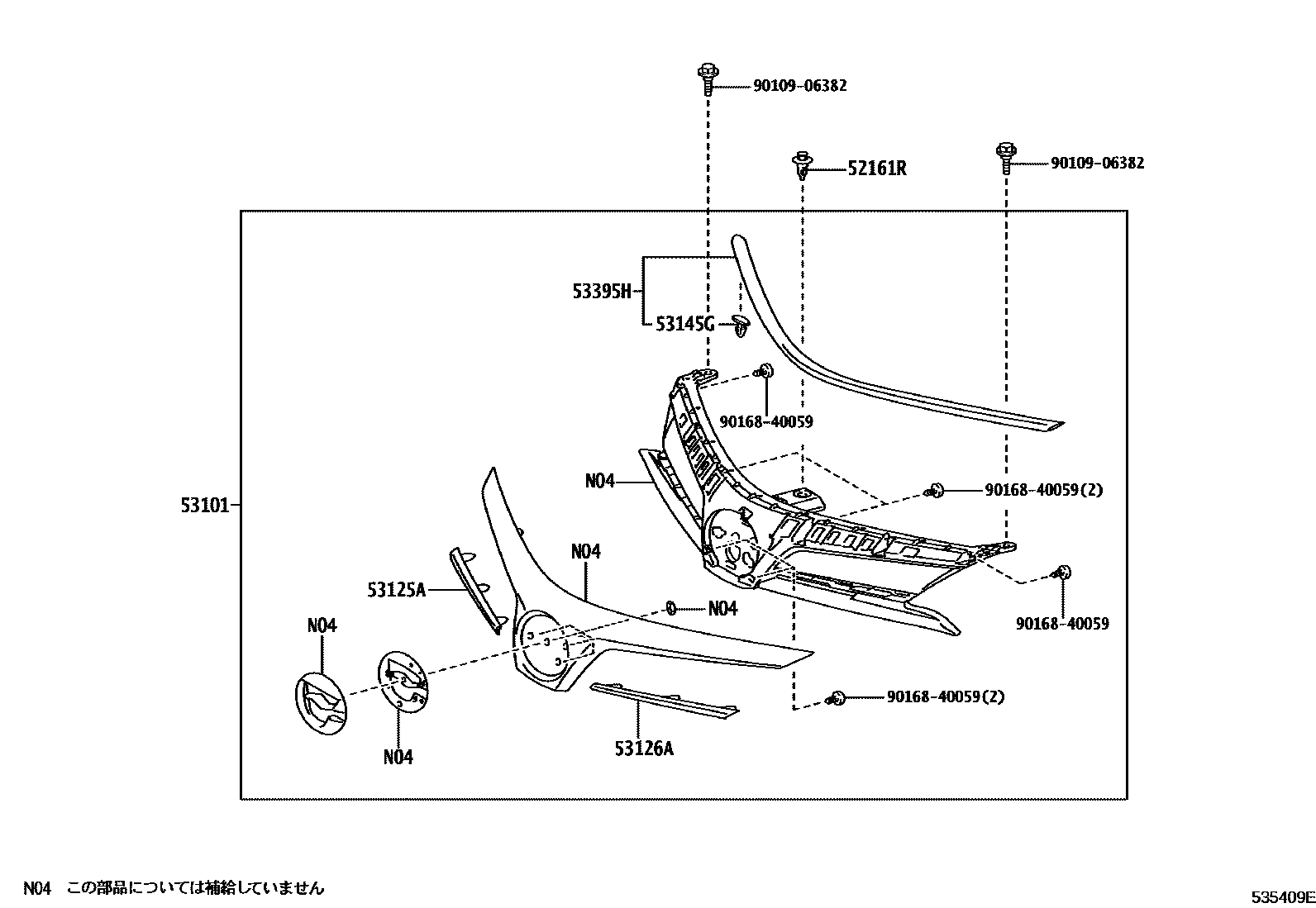 Toyota COROLLA radiator grille EPC diagram — 535409E