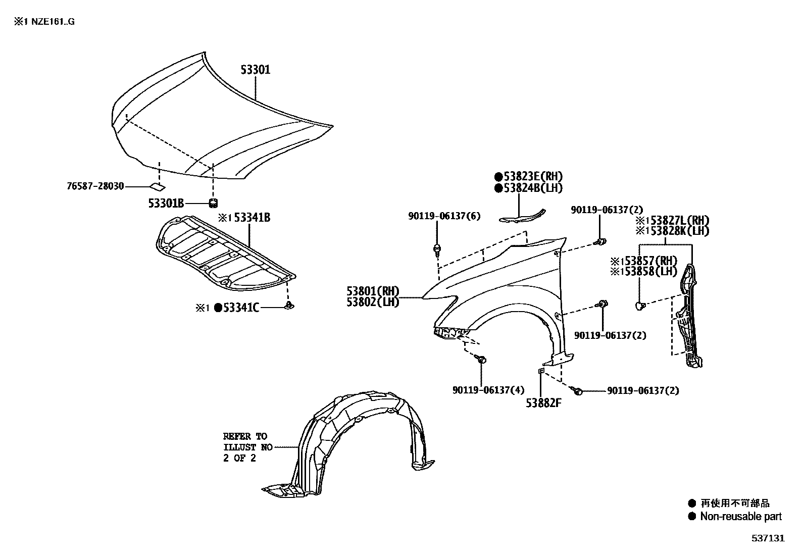 Toyota COROLLA 发动机盖和前翼子板 EPC diagram — 537131