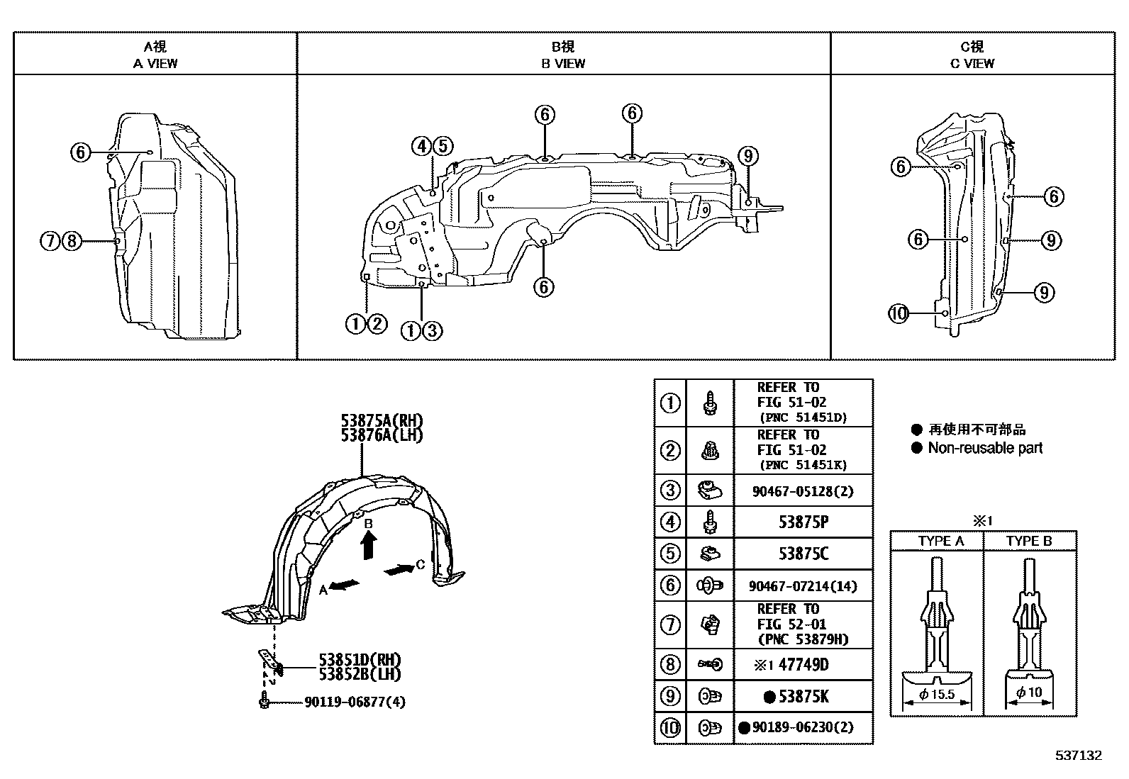 Toyota COROLLA 发动机盖和前翼子板 EPC diagram — 537132
