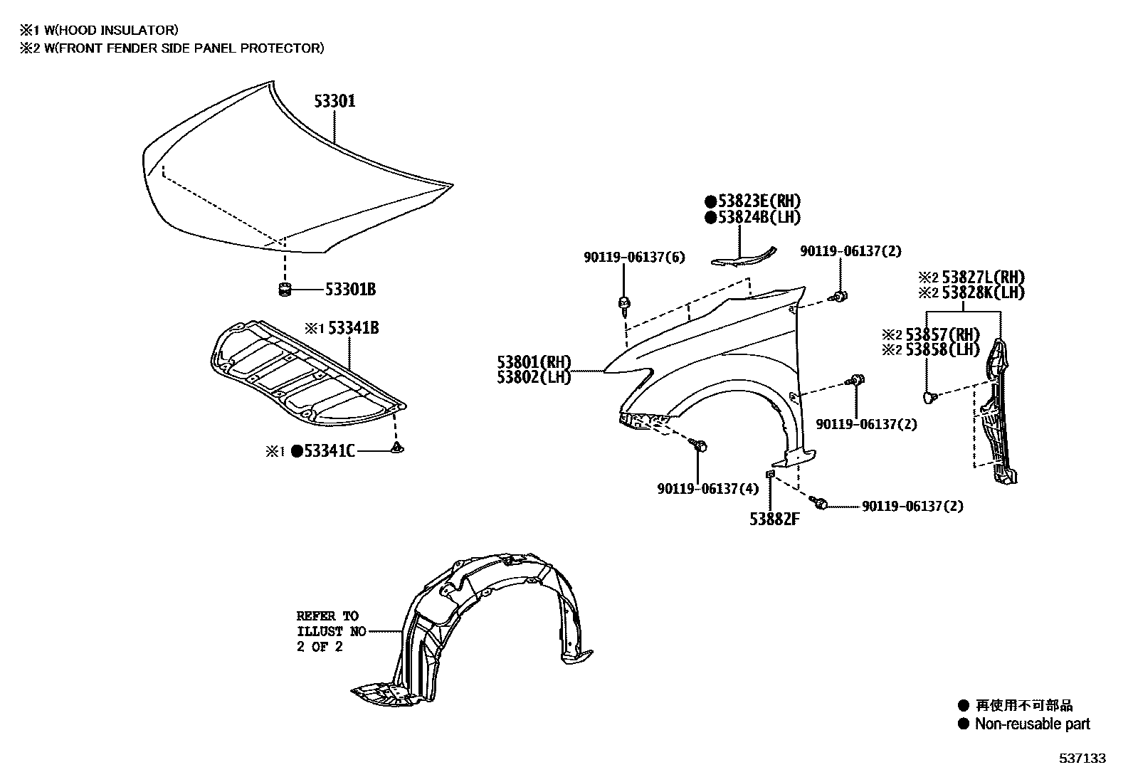 Toyota COROLLA 发动机盖和前翼子板 EPC diagram — 537133