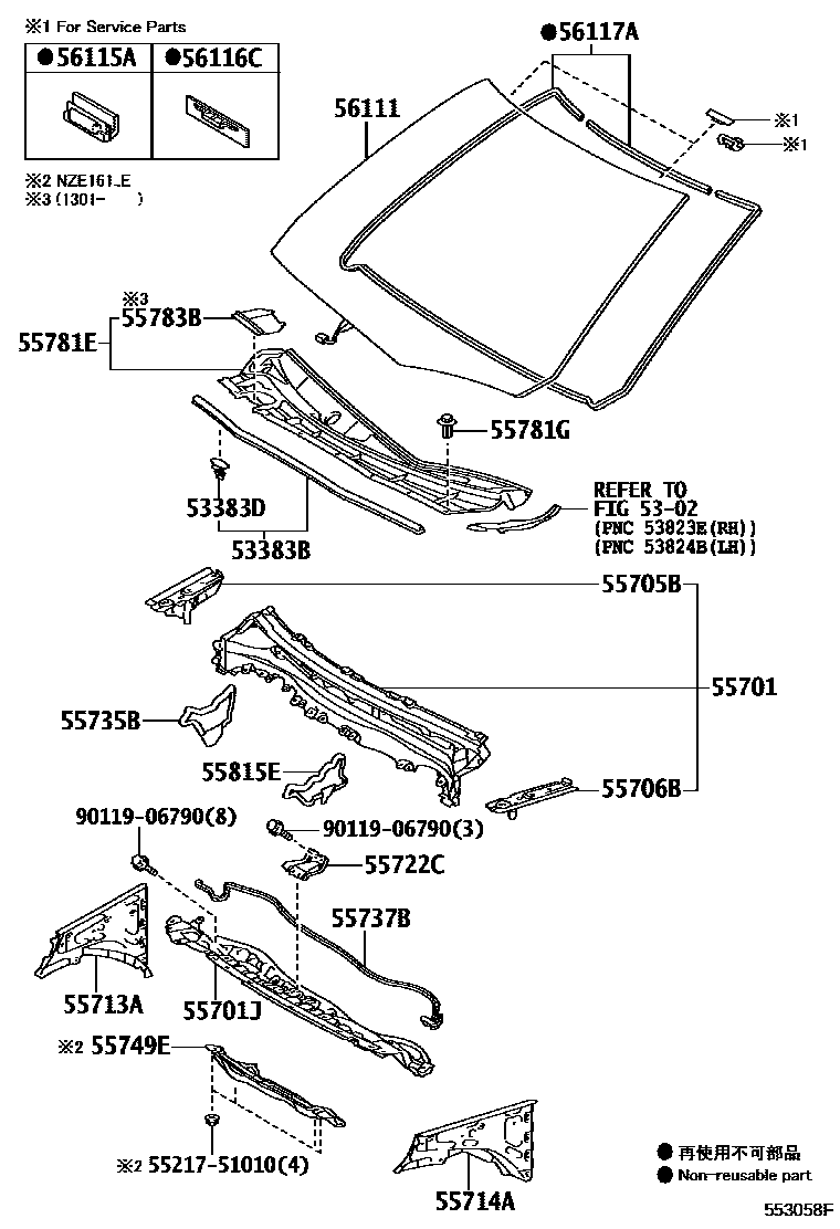 Toyota COROLLA 前围板和挡风玻璃 EPC diagram — 553058F