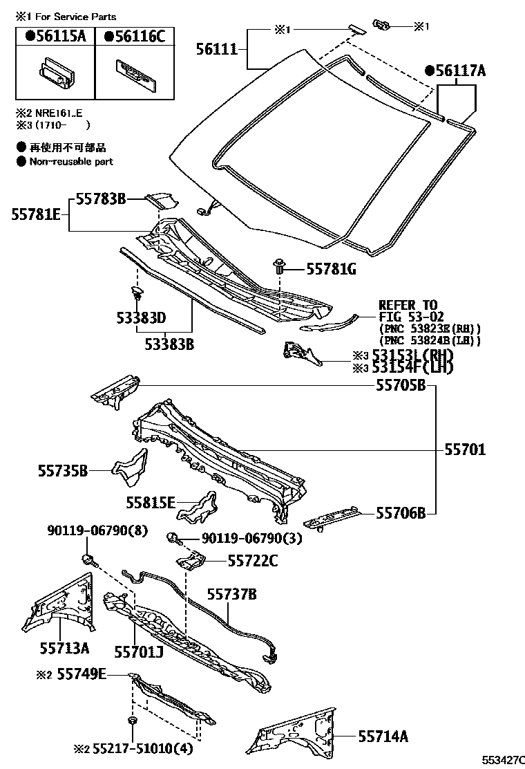 Toyota COROLLA 前围板和挡风玻璃 EPC diagram — 553427C