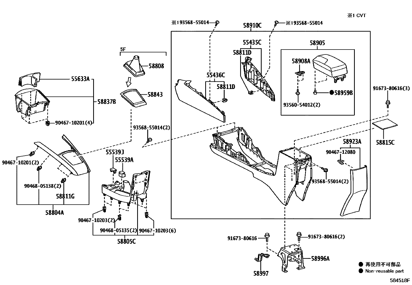 Toyota COROLLA 中央扶手箱和支架 EPC diagram — 584518F