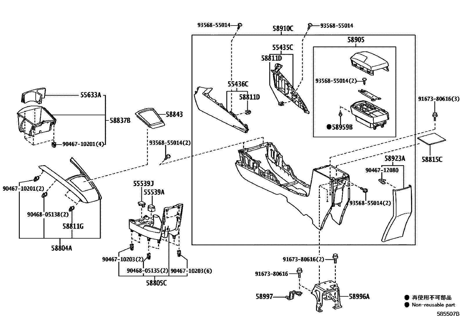 Toyota COROLLA 中央扶手箱和支架 EPC diagram — 585507B