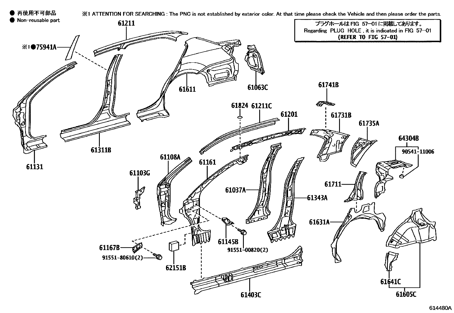Toyota COROLLA 侧梁 EPC diagram — 614480A