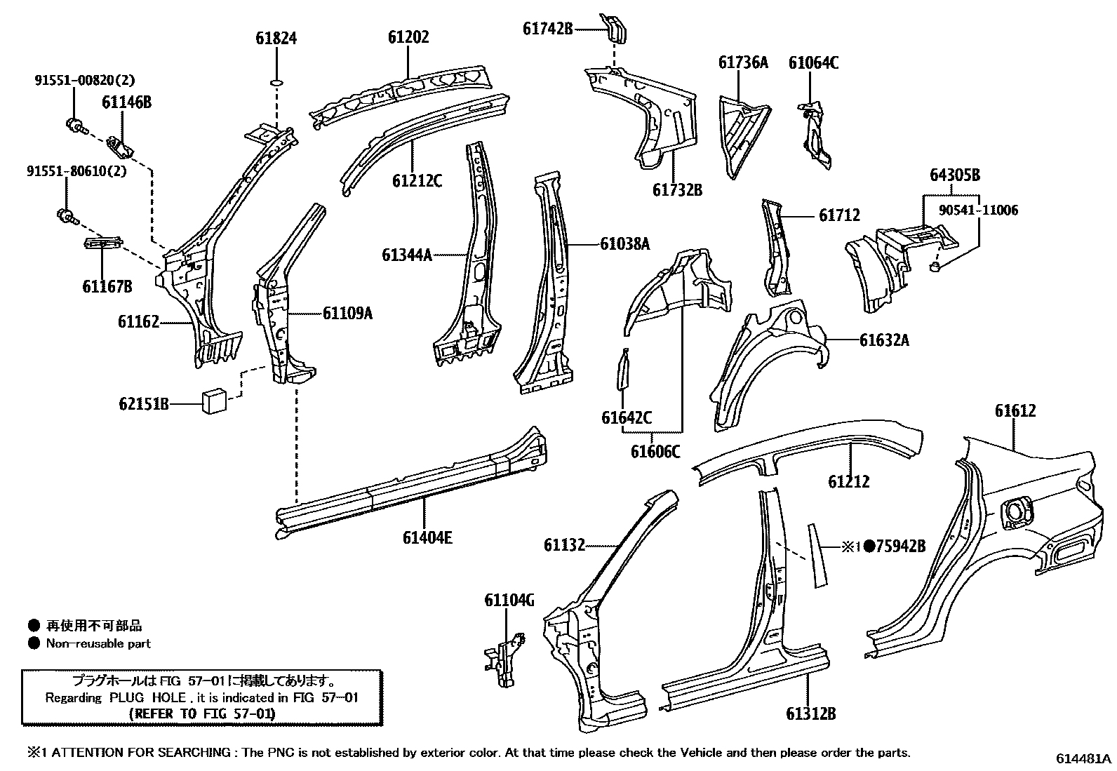 Toyota COROLLA 侧梁 EPC diagram — 614481A