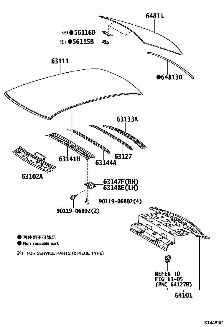 Toyota COROLLA 天窗板和背窗玻璃 EPC diagram — 614483C