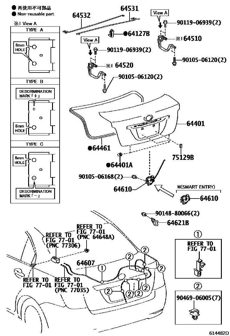 Toyota COROLLA 行李箱门和行李箱锁 EPC diagram — 614482D