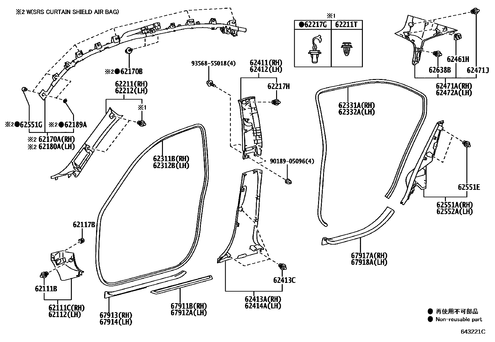 Toyota COROLLA 内饰板和车门防水胶条 EPC diagram — 643221C