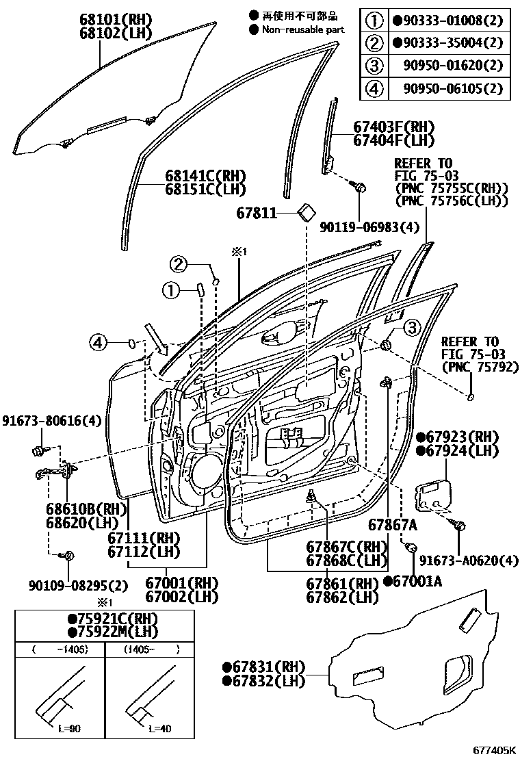 Toyota COROLLA 前门板和前门玻璃 EPC diagram — 677405K