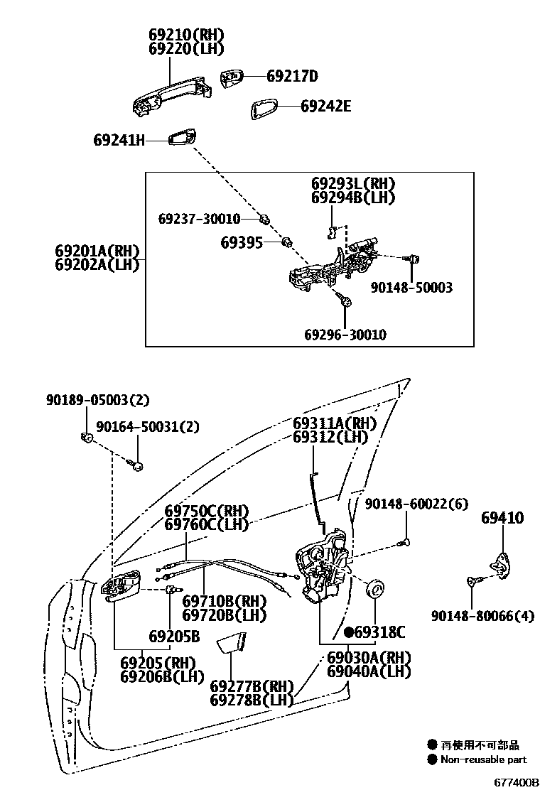 Toyota COROLLA 前门锁和车门把手 EPC diagram — 677400B