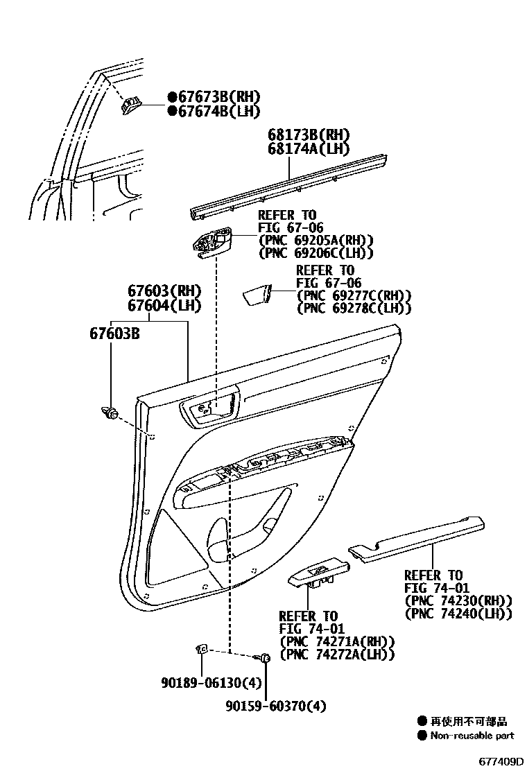Toyota COROLLA 后门板和后门玻璃 EPC diagram — 677409D