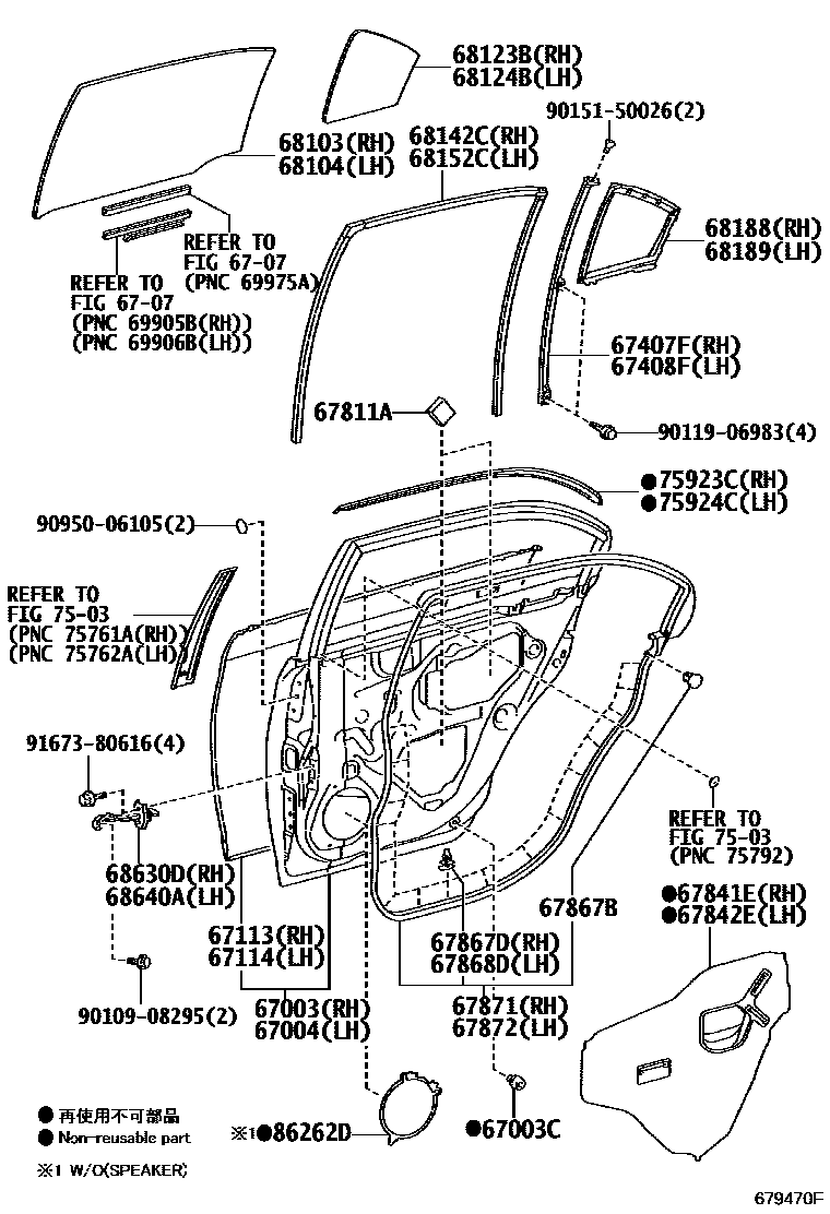 Toyota COROLLA 后门板和后门玻璃 EPC diagram — 679470F