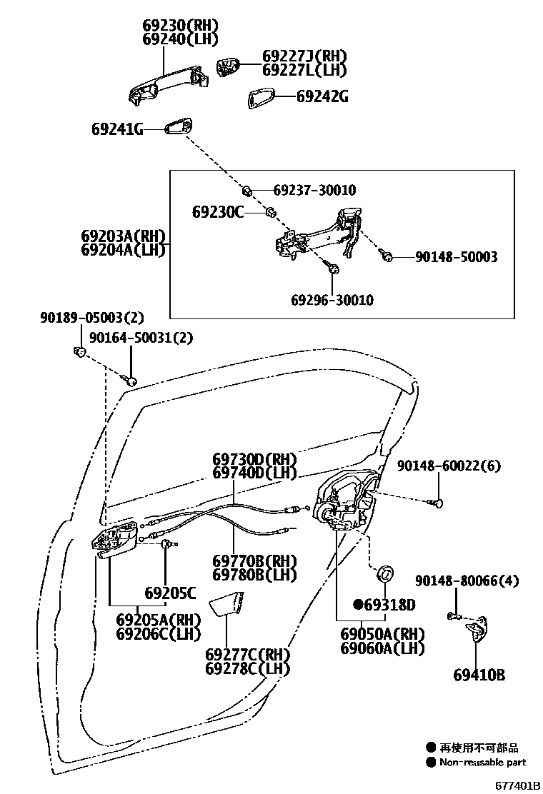 Toyota COROLLA 后门锁和后门把手 EPC diagram — 677401B
