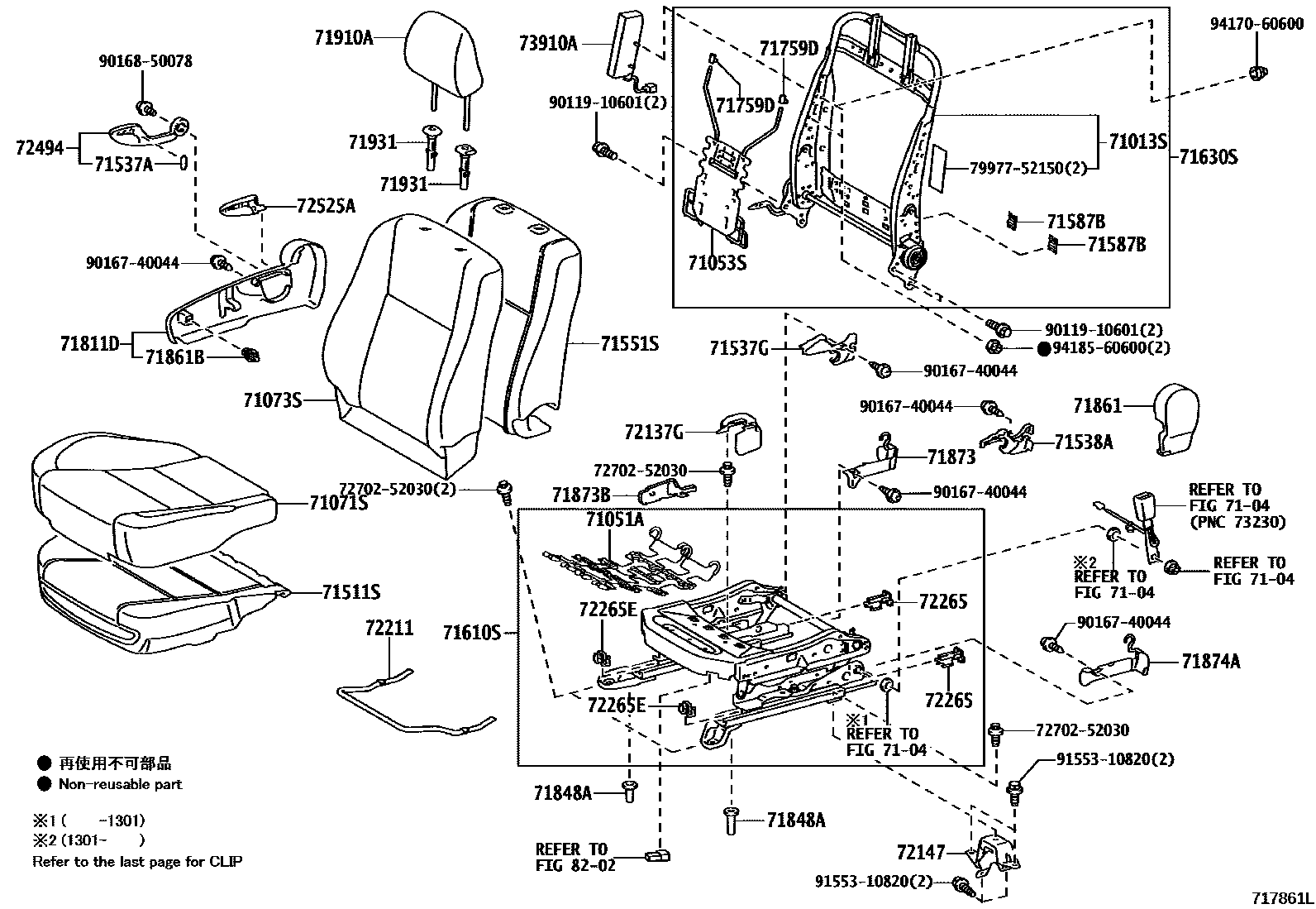Toyota COROLLA 前排座椅和座椅滑轨 EPC diagram — 717861L