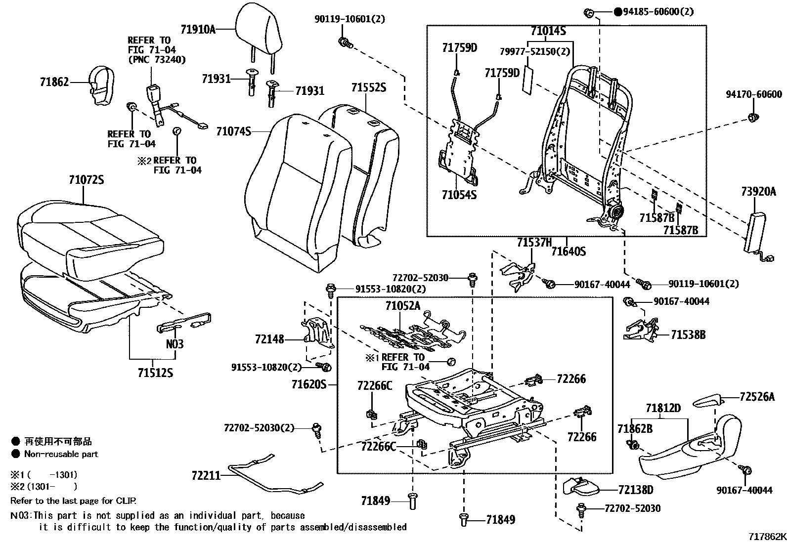 Toyota COROLLA 前排座椅和座椅滑轨 EPC diagram — 717862K