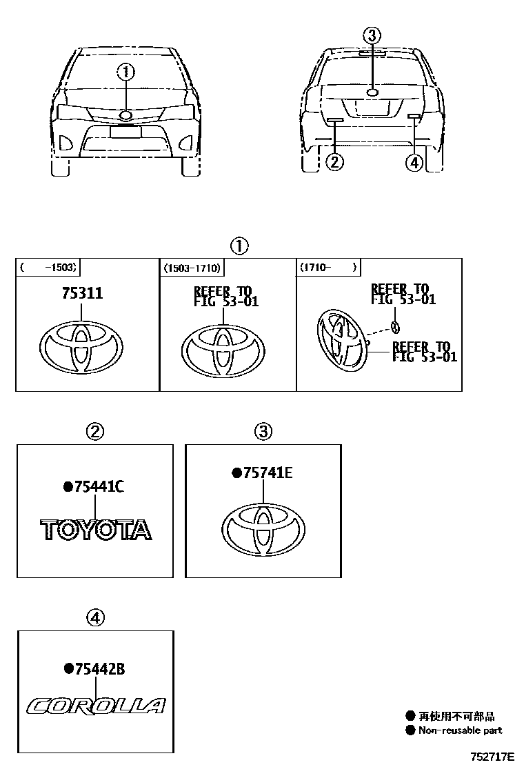 Toyota COROLLA 丰田徽标和铭牌(车外和车内) EPC diagram — 752717E