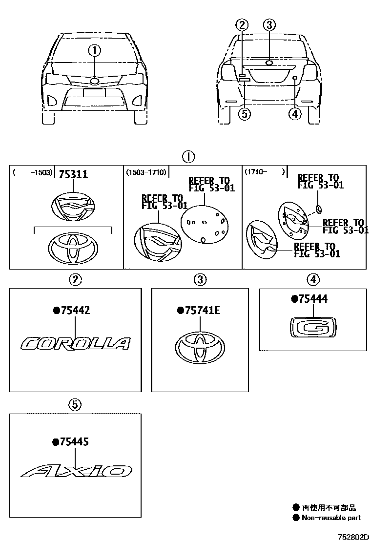 Toyota COROLLA 丰田徽标和铭牌(车外和车内) EPC diagram — 752802D