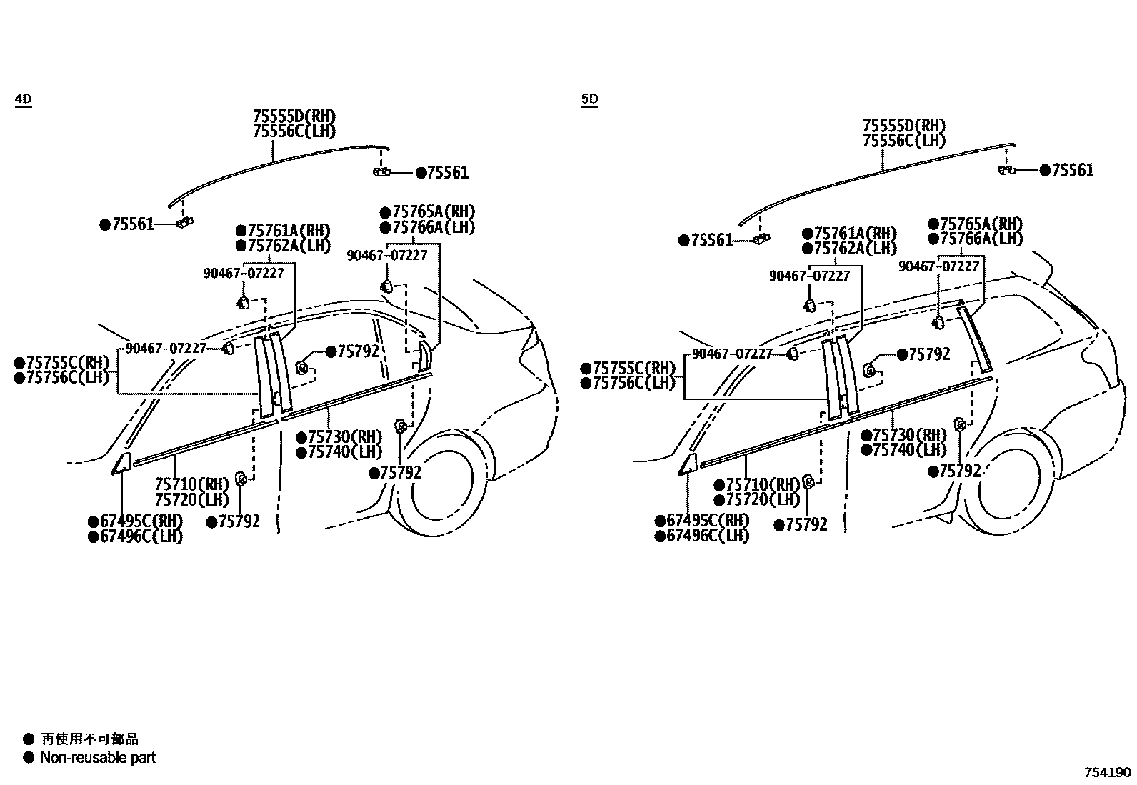 Toyota COROLLA 侧防护条 EPC diagram — 754190